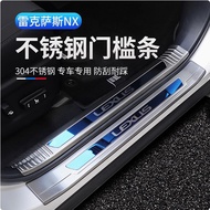 Qiaoling [NX Series] Lexus Lexus NX200 Accessories NX300 Welcome Pedal Threshold Strip Modified Deco
