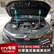 Applicable to CRV Haoying/Odyssey/Elysion Xrv Zhizhi Restoration Front Engine the Engine Housing Hyd
