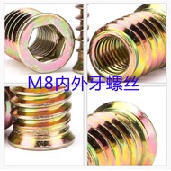 Countersunk Nut M8 Woodworking Pre-embedded Nut Internal External Thread Nut Embedded Nut Stair Acce