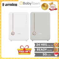 Haenim 4G Classic UV Steriliser| Haenim UV Sterilizer| UV Sterilizer| Haenim 4Th Generation | BabyTown