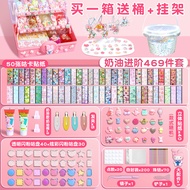 BOBBI ชุดทําพวงกุญแจ ของเล่นชุดสติกเกอร์ ชุดdiyพวงกุญแจ ที่ทำพวงกุญแจ ที่ทำพวงกุญแจdiy ชุดวัสดุแฮนด์