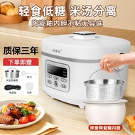 [In stock]New Smart Household Low Sugar Rice Cooker Health Multi-Function Rice Cooker3L5LCeramic Glaze Gall+304Sugar-Draining Gall