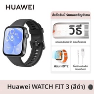 HUAWEI | นาฬิกาอัจฉริยะ SMART WATCH FIT3 โทร Bluetooth ตอบ WeChat วัดอัตราการเต้นหัวใจ กันน้ำ