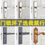 Bedroom Door Lock Door Wooden Door Lock Hole-Free Door Handle Handle Handle Indoor Home Universal Adjustable