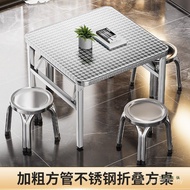 Square Table Dining Table Canteen J Household Thickened Writing Stainless Steel Folding Table Night 
