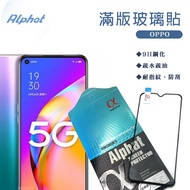 Full Screen Glass Sticker Protector Suitable For OPPO R17. R17 Pro. R15. R15 R11. R9