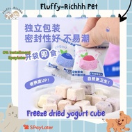 宝迪路宠物猫咪狗狗训练奖励酸奶冻干零食蔓越莓草莓蓝莓(1G)PONDEYROO PET CAT DOG REWARD TRAINING YOUGURT FREEZE DRIED SNACKS STRA
