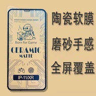 (READY STOCK) HONOR 20/HONOR 8X/HONOR 8S/HONOR 9A MATTE FULL SCREEN PROTECTOR