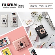 【新品上市】FUJIFILM instax Mini Liplay 數位 相印拍立得 公司貨 保固一年白色