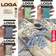 Suitable for New Balance Shoelaces Men Women NB Letter Flat NB471 Black Blue Brown Color Beige Lette