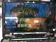 台北現場快修 ((專業筆記型電腦液晶面板破裂故障維修)) LENOVO X250 螢幕 液晶面板 FHD IPS 