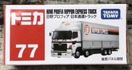 【G&amp;T】TOMICA 多美小汽車 NO.77 日野 HINO 日本通運車 801375