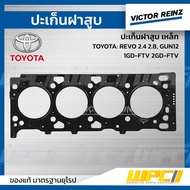 VICTORREINZ Steel Cylinder Head Gasket REVO 2.4 2.8 GUN12 1GD-FTV 2GD-FTV