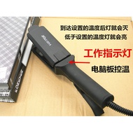 Not Hot Professional Temperature Adjustment Negative Ion Straightening Clip Board Ion Hair Perm Elec