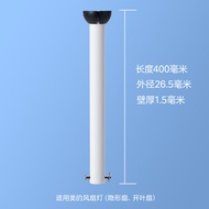 โคมไฟเพดานพัดลมแบบยาวยืดได้ Midea พร้อมไฟส่องสว่าง ตกแต่งบ้าน อุปกรณ์เสริมสำหรับไฟ