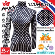 เสื้อบอดี้ฟิตกันแดดผ้าลวดลาย(คอเต่า)ผ้านำเข้า-ตัดเย็บในไทย ยี่ห้อ MAXY GOLF(รหัส 2CDA1633-1 ดอกไม้รว