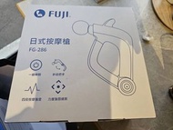 原價近七千全新FUJI FG-286日式按摩槍