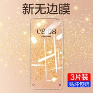 Suitable for Redmi k30 Tempered Film k30s Supreme Commemorative Edition Mobile Phone k30i Anti-peepi