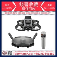 高價收購 航拍機 DJI Spark / Mavic Pro / Mavic Air / Air2 / Air3 / FPV / Avata / Mavic 2 Pro/Zoom / Mavic 3 Pro / Mini3 Pro / Mini4 Pro 等