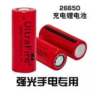 ¤26650 battery lithium battery 4.2v high-power rechargeable battery 18650 strong light flashlight battery ternary lithiu