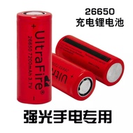 ¤26650 battery lithium battery 4.2v high-power rechargeable battery 18650 strong light flashlight ba