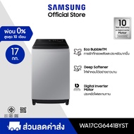 Samsung ซัมซุง เครื่องซักผ้าฝาบน WA17CG6441BYST 17 กก.