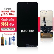 จอ nova 4e/p30 lite/nova4e/p30lite หน้าจอ huawei nova 4e/p30 lite จอชุด p30lite LCD for nova 4e/p30