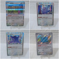 TCG Trading Card Game Pokemon Ditto Foil