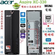 宏碁XC-330迷你電腦、DDR4 8GB、全新M.2 256GB SSD + 傳統1TB雙硬碟、HD7470/2GB獨立顯卡