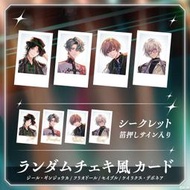 柴君代購●彩虹社 BY THE BEAT 拍立得風卡片 Zeal Freodore Seible Kaelix *5月