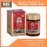 Korean Red Ginseng Powder KGC 90g - Cheong Kwan Jang Adjusted Covering