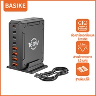 Basike 168W เครื่องชาร์จ USB C GaN เร็วแบบบล็อก PD เครื่องชาร์จ 8 พอร์ตเร็วสำหรับอุปกรณ์หลายเครื่อง