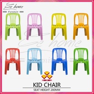 EE HOME 3V CC KID CHAIR CHILDREN CHAIR KINDERGARTEN CHAIR PLASTIC CHAIR KERUSI TADIKA