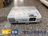 【韋貞電腦】中古二手投影機/EPSON/EB-925/流明3500/HDMI/VGA/可正常播放