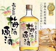白鶴酒造 梅酒原酒
