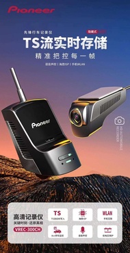 กล้องติดรถ PIONEER P4 WIFI กล้องคมชัด2K พร้อมเมม32gb