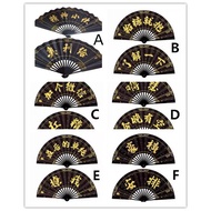 10 inch bamboo big fan words folding fan