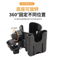 Stroller Two-in-One Mobile Phone Water Cup Holder Battery Bike Bicycle Cup Holder Stroller Shelf Tra