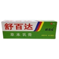 Reay stock Reay stock Herbal Cream Skin Itching Anti-Itching Antibacterial Cream Private Parts Dry I