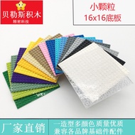 MOC Small Particle 16x16 Base Plate Compatible with Lego 91405 Building Blocks Science Education DIY
