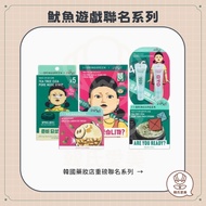 [Han's Aimei] BRING GREEN Moisturizing Lip Essence Tea Tree Nose Patch Eye Mask Deep Cleansing Mud B