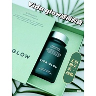 Vida Glow 滤镜胶囊Vida Glow Radiance Capsules