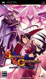 [電玩小屋] 三重自強店 - PSP 聖魔戰記 對 渾沌世代 [亞版日版]