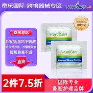 NasalCare 儿童洗鼻盐 2袋/包 美国进口 生理性盐水 鼻腔冲洗海盐可搭配洗鼻器