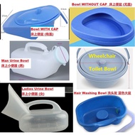 Portable bidet, Urine Bowl Bekas Kencing, Removable Toilet Bowl use on bed, Wheelchair toilet bowl, 