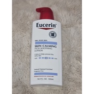 Skin Calming Lotion for dry itchy skin 500ml