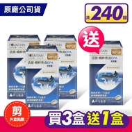 【HAC 永信藥品】 活泉-精粹魚油EPA軟膠囊 60粒/3盒+贈1盒 (剪外盒點數)