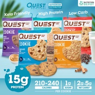 Quest Protein Cookie - 1 Piece - โปรตีนคุกกี้ ( 1 ชิ้น )