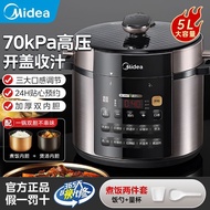 美的电压力锅5升双胆智能家用高压锅多功能电饭煲预约饭锅3-9人Midea Electric Pressure Cooker 5-liter Double Gall Intelligent Home H