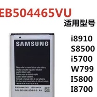 Samsung i8910 Battery S8500 i5700 W799 I5800 I8700 EB504465VU Mobile Phone Battery
